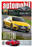 Časopis Automobil